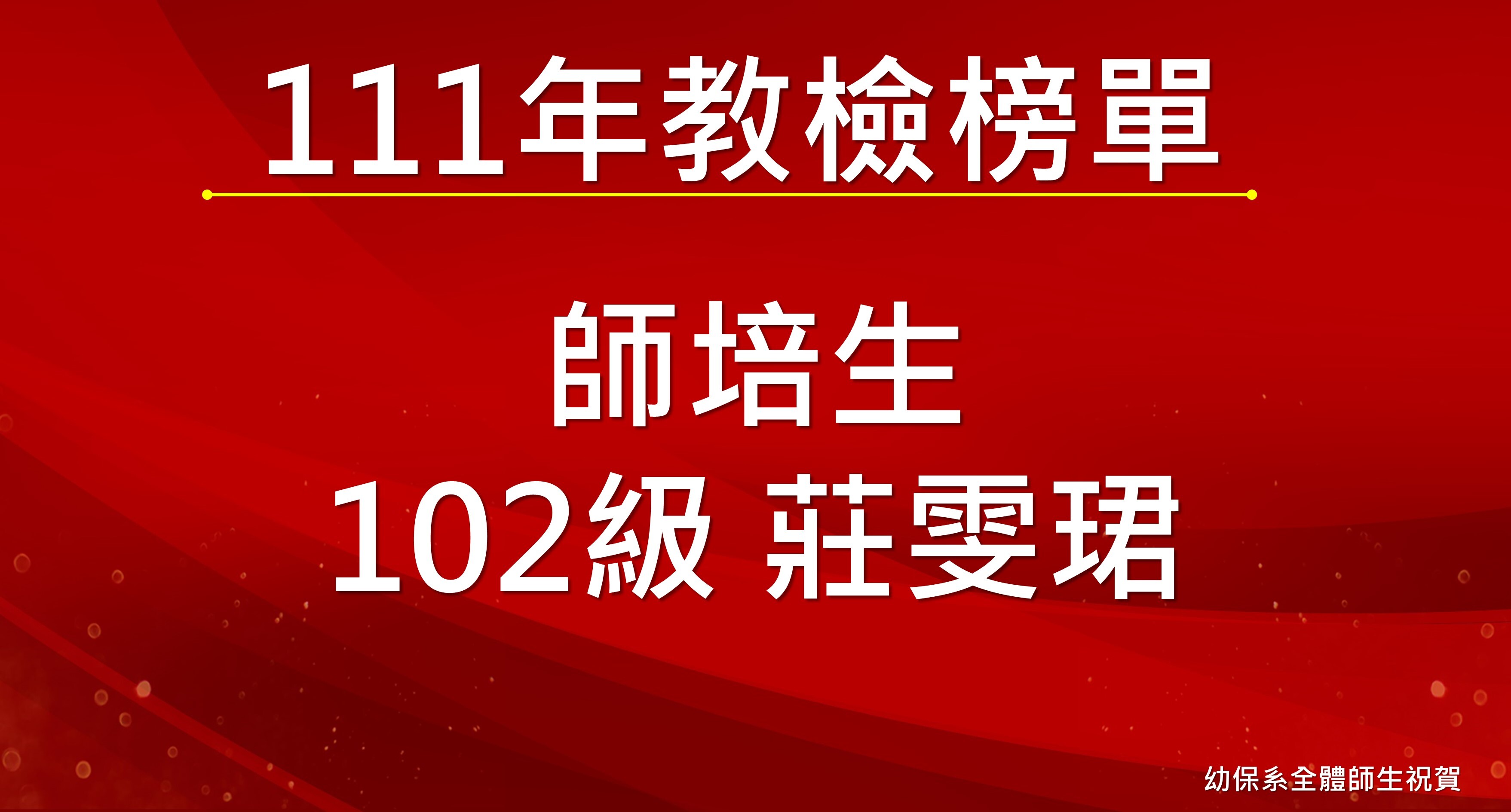 圖片一
