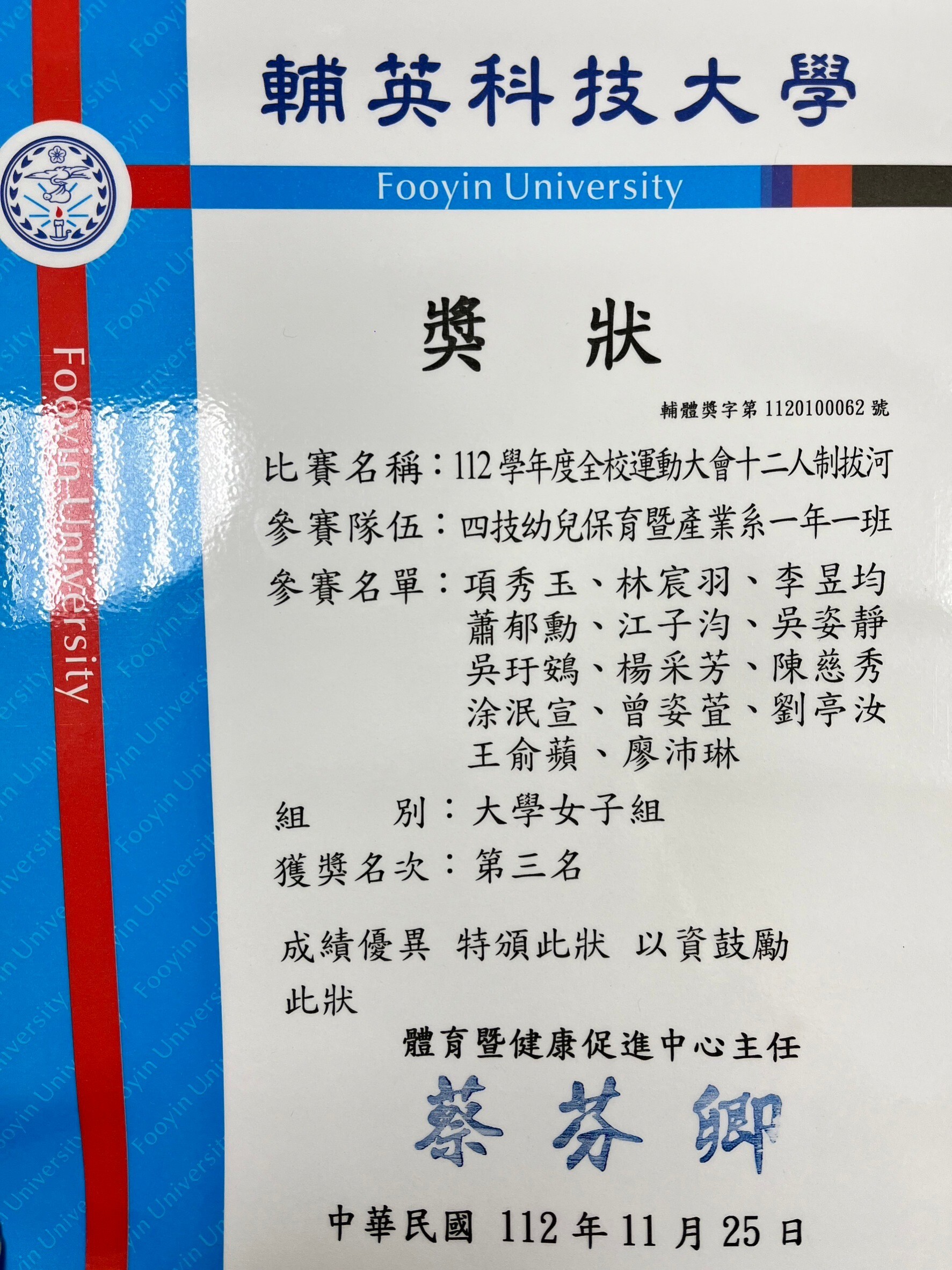 圖片一