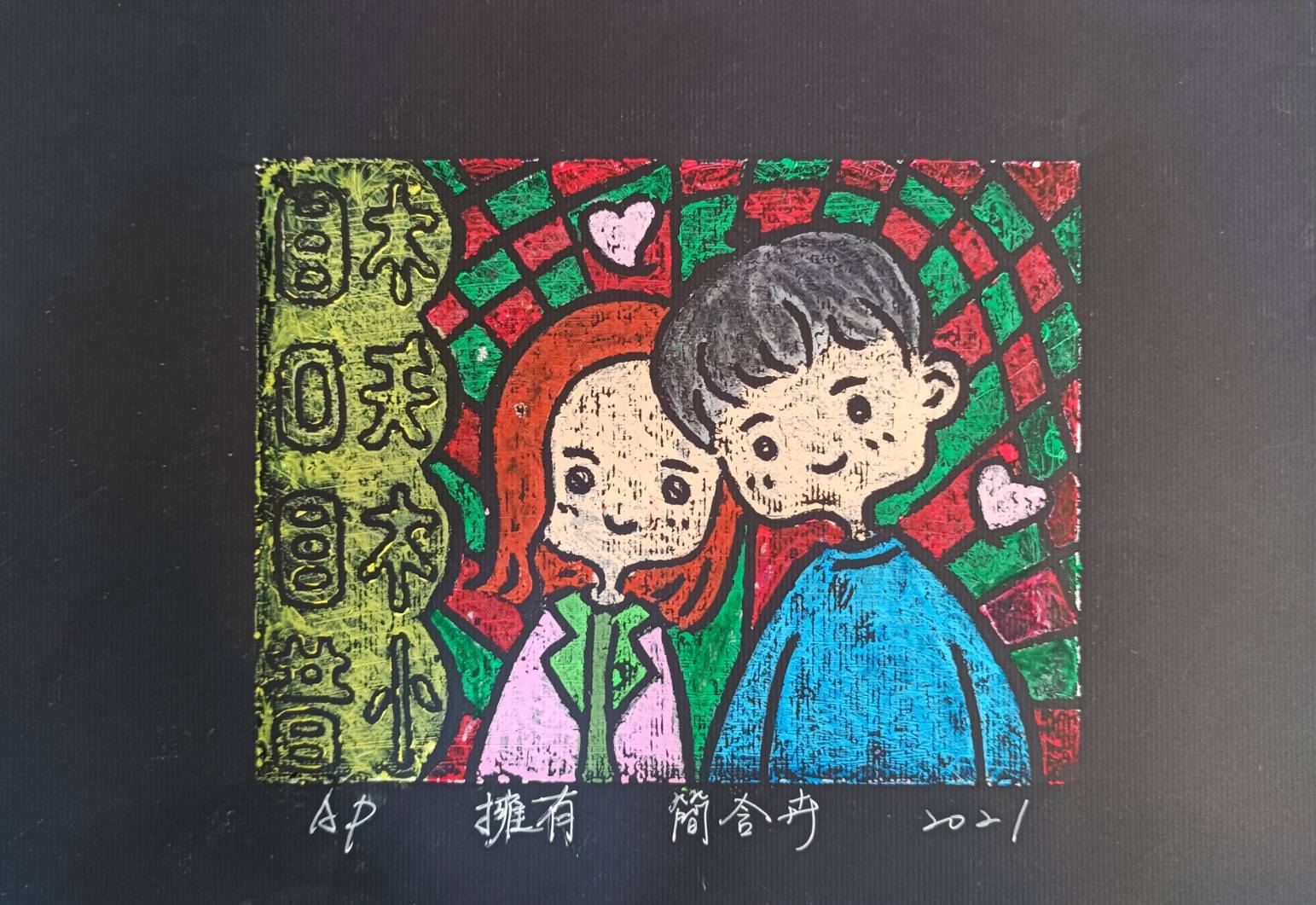 圖片一